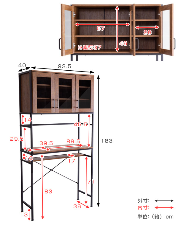 【美品】ゴミ箱上ラック/食器棚（幅93.5cm）ヴィンテージ風 Emiri ホームテイスト（HOME taste） ごみ箱上ラック 幅93.5cm ワイドタイプ