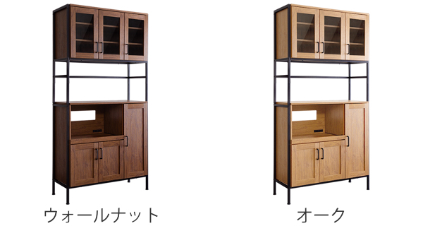 ホームテイスト（HOME taste） 食器棚 幅93.5cm カップボード