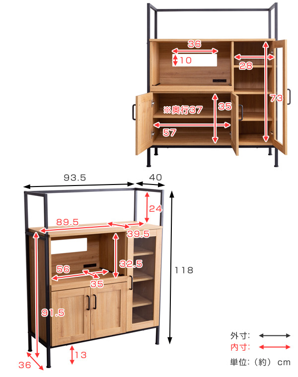 ホームテイスト（HOME taste） レンジ台 幅93.5cm 家電収納 