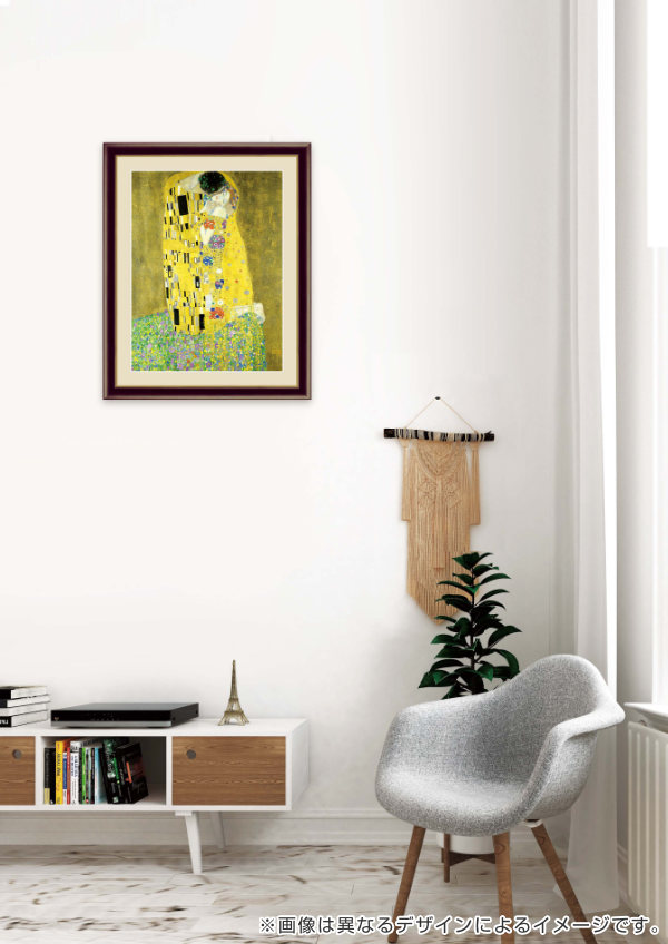 絵画 『抱擁』 52×42cm グスタフ・クリムト 1910年〜1911年 額入り 巧