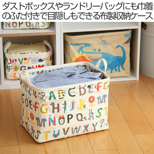 日本限定 Pp編み 幅23 奥行16 高さ14 5cm ベージュ 収納ボックス 収納ケース フタ付き まとめ その他 小物入れ Ds 24個セット 日用品雑貨 文房具 手芸 生活雑貨