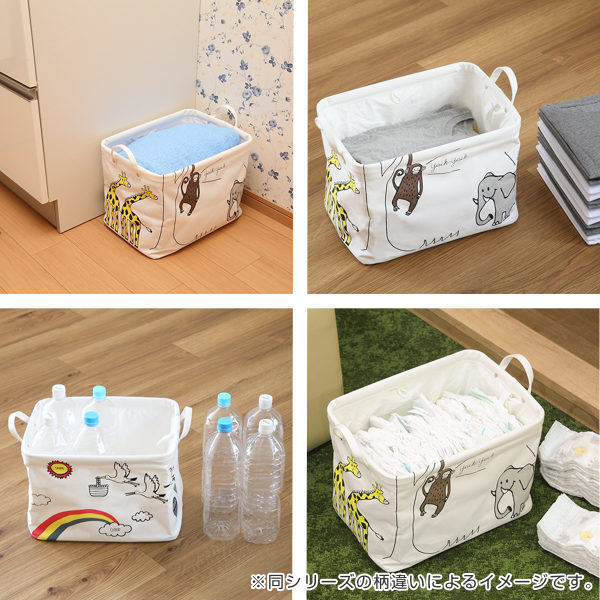 HEMING'S（ヘミングス） 収納ケース 幅35×奥行26×高さ26cm