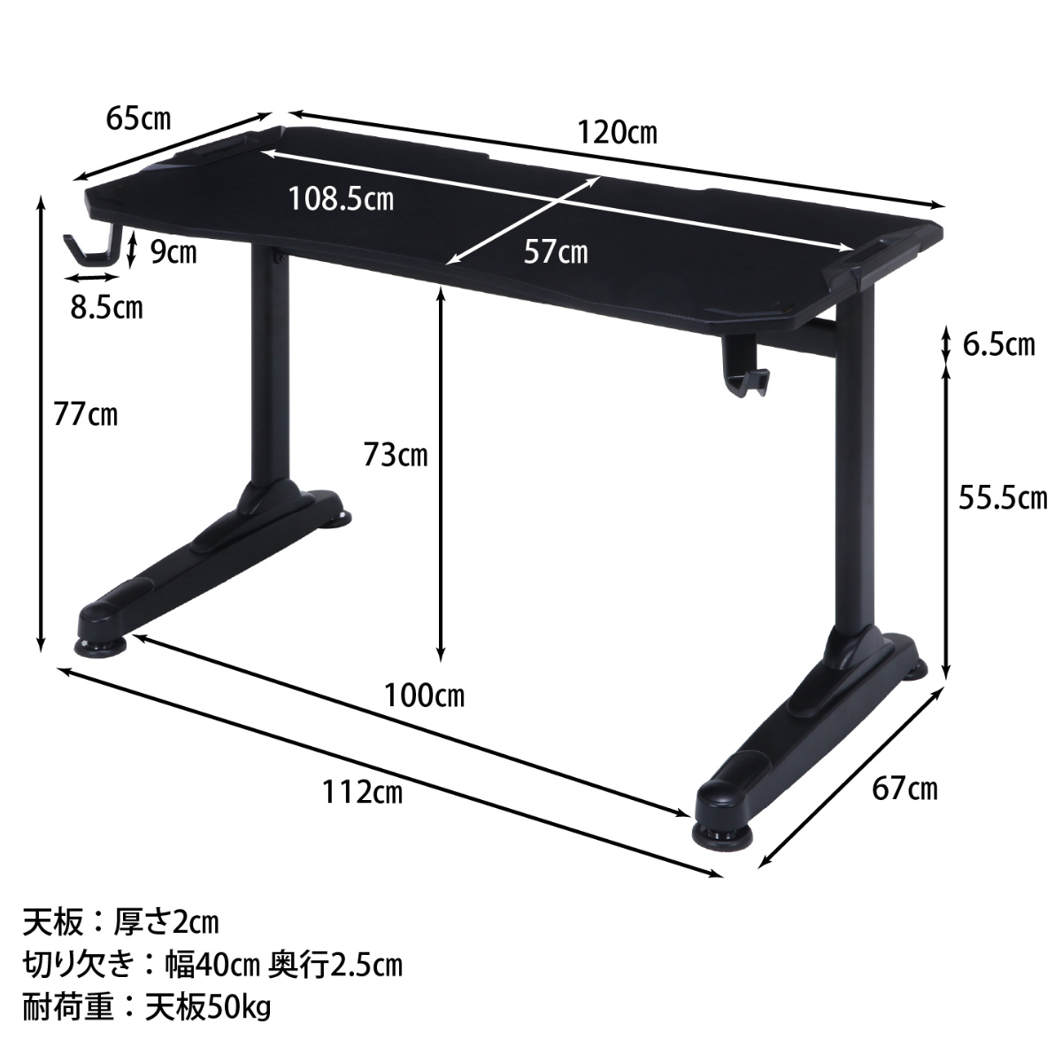 不二貿易（Fuji Boeki） ゲーミングデスク 幅120cm ワークデスク