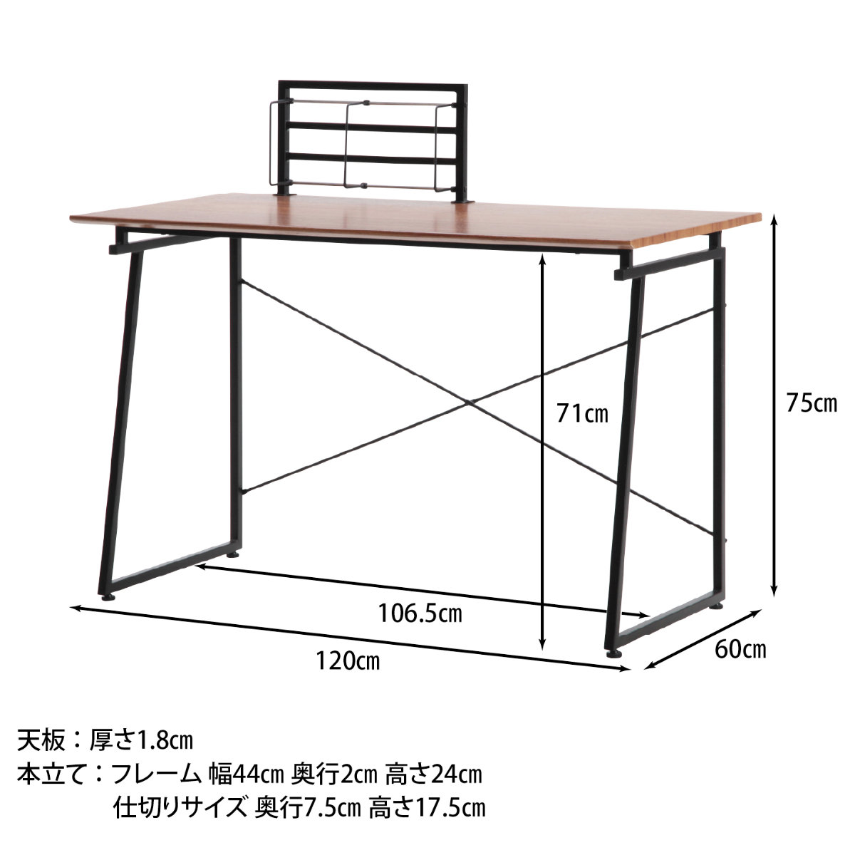 不二貿易（Fuji Boeki） ワークデスク 幅120cm パソコンデスク ブック