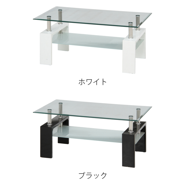 不二貿易（Fuji Boeki） センターテーブル 幅100cm ガラス テーブル