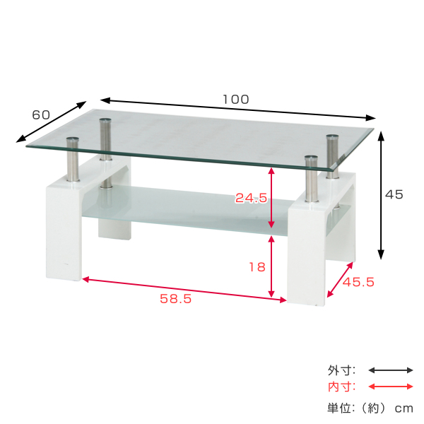 不二貿易（Fuji Boeki） センターテーブル 幅100cm ガラス テーブル
