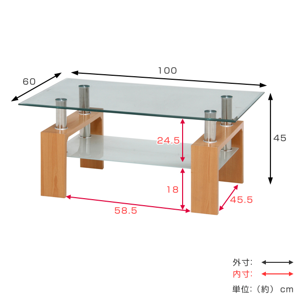 不二貿易（Fuji Boeki） センターテーブル 幅100cm ガラス テーブル