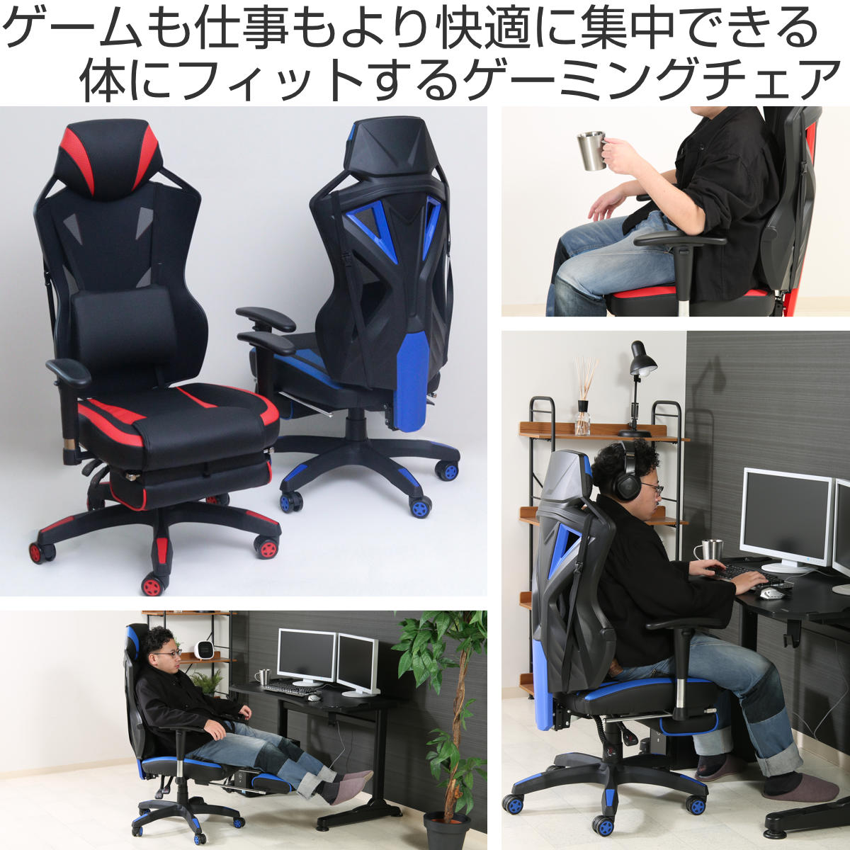 不二貿易（Fuji Boeki） ゲーミングチェア 座面高42〜49cm