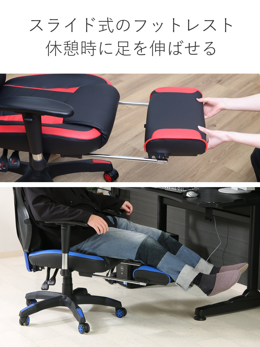 不二貿易（Fuji Boeki） ゲーミングチェア 座面高42〜49cm