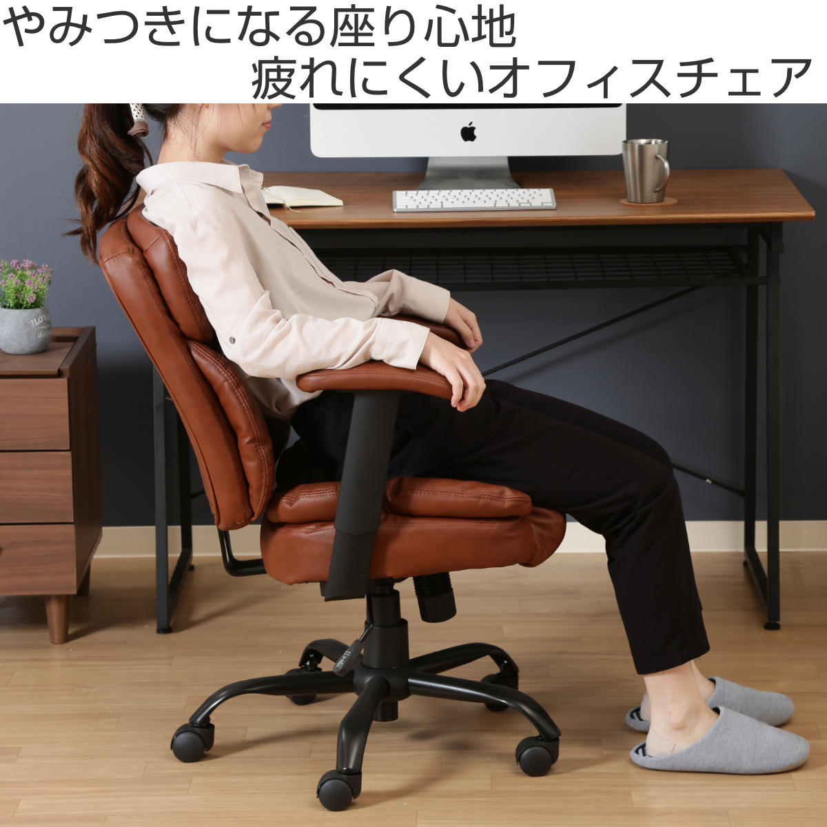 ブラウン調整可能作業椅子 不二貿易（Fuji Boeki） デスクチェア 座面高44〜52cm レザー調