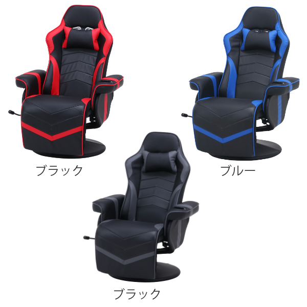 【リサイクルショップどりーむ天保山店】●5255●　ゲーミングチェア　リクライニング可能　ひじ置き高さ調節可能　腰クッション付き　首クッション付き　相場25000円　( *´艸｀) ゲーミングチェア オットマン付 リクライニング」の人気商品一覧