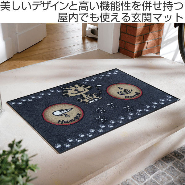 玄関マット 50×75cm 厚さ 6mm 屋内兼用 wash＋dry Katzenmahlzeit （ 屋外 屋内 兼用 薄型 洗える キッチン ラグ ドアマット 滑り止め おしゃれ ） | クリーンテックス・ジャパン | 01