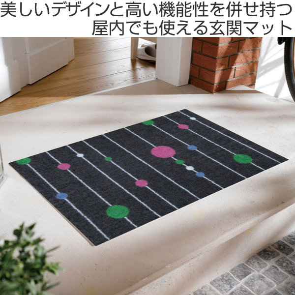玄関マット 50×75cm 厚さ 6mm 屋内兼用 wash＋dry Circles on Lines Grey （ 屋外 屋内 兼用 薄型 洗える キッチン ラグ ドアマット 滑り止め おしゃれ ） | クリーンテックス・ジャパン | 01