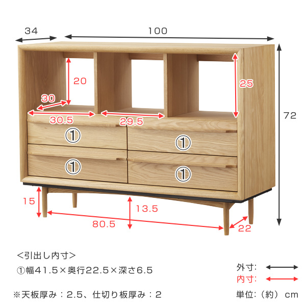 東谷 チェスト 2段 オープン棚 北欧風 天然木 TIMO 幅100cm （ 収納