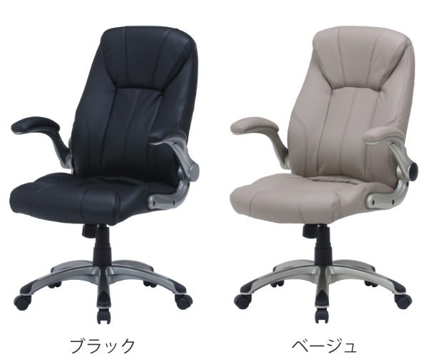 不二貿易（Fuji Boeki） オフィスチェア 座面高46.5〜54cm レザー調