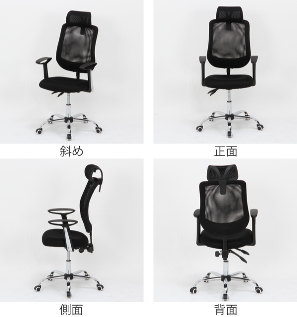 かっこいい オフィスチェア チェア パソコンチェア ハイバック ロッキング機能 リビングート Paypayモール店 通 座面高47 56cm メッシュ ヘッドレスト リクライニング 高さ調整 デスクチェア 椅子 ロッキン