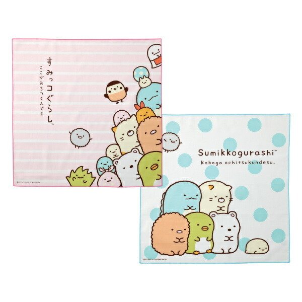 スケーター ランチクロス ナフキン 2枚入 すみっコぐらし 子供