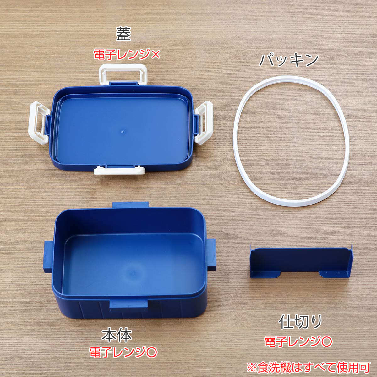 スケーター お弁当箱 1段 抗菌 4点ロック 650ml レトロフレンチ