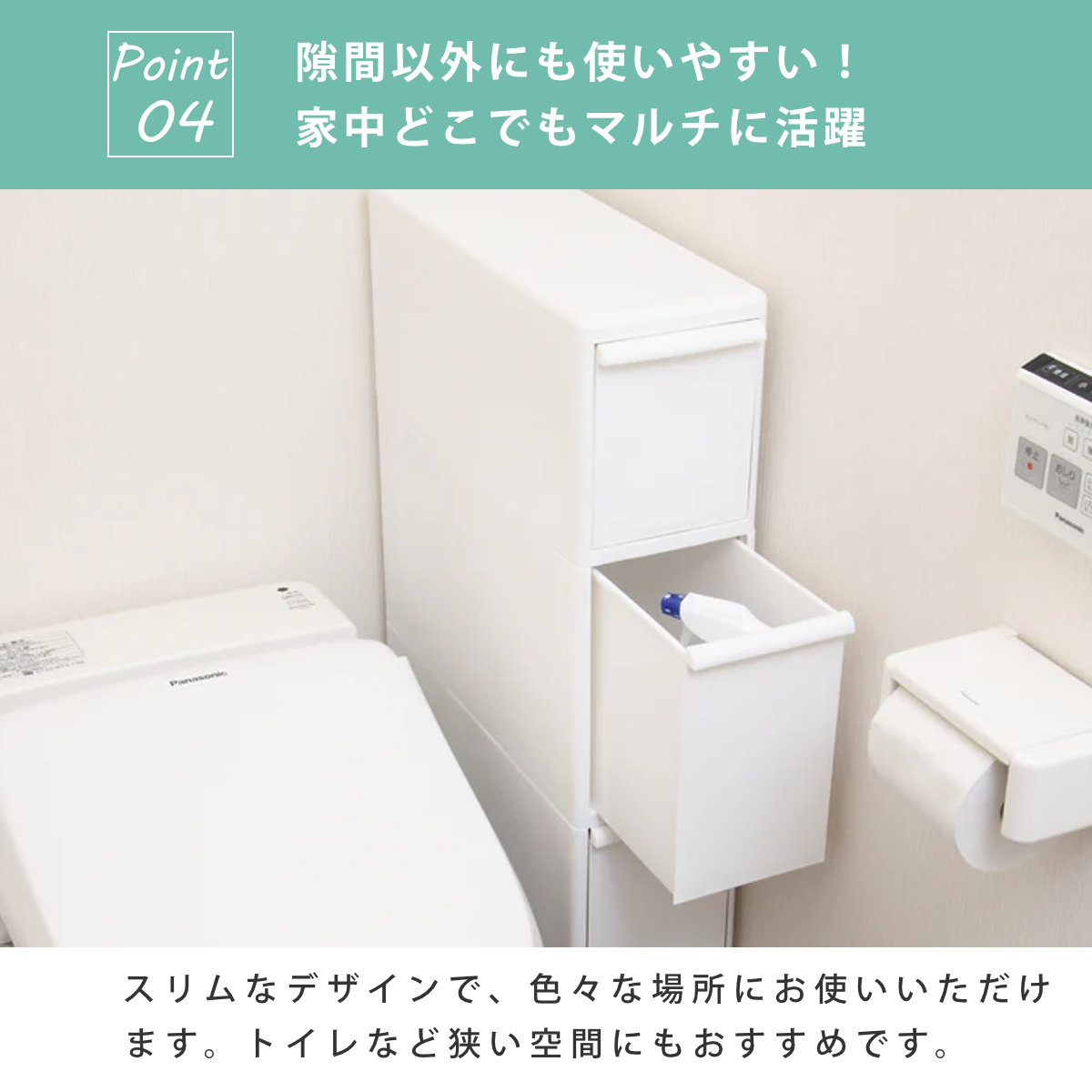 吉川国工業所 隙間収納 洗面所 段差をまたげる隙間ストッカー 3段 幅