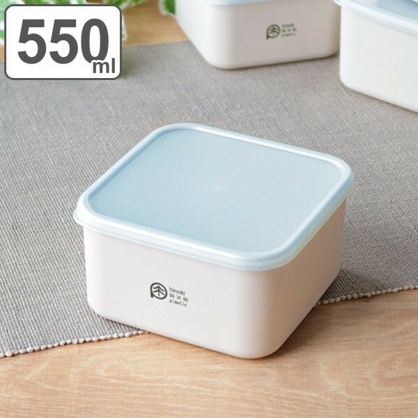 タイムセール 半額 550ml 保存容器 弁当箱 HAKOYA L スクエアランチ ひのきのぷら 弁当箱・水筒