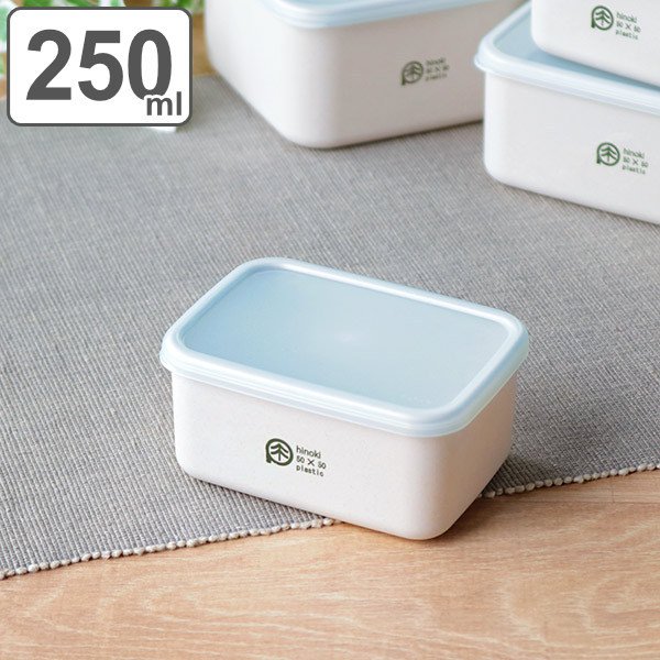HAKOYA 弁当箱 保存容器 870ml L ひのきのぷら ランチプラス