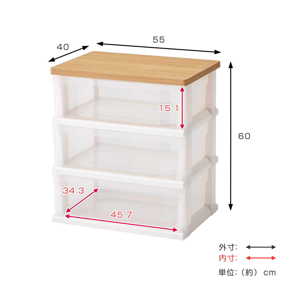 天馬 チェスト 木製天板ストッカー 550 組立式 3段 （ 幅55×奥行40×高 