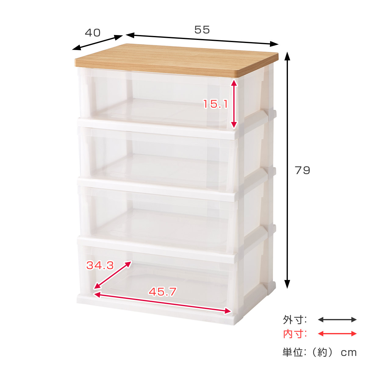 天馬 チェスト 木製天板ストッカー 550 組立式 4段 （ 幅55×奥行40×高