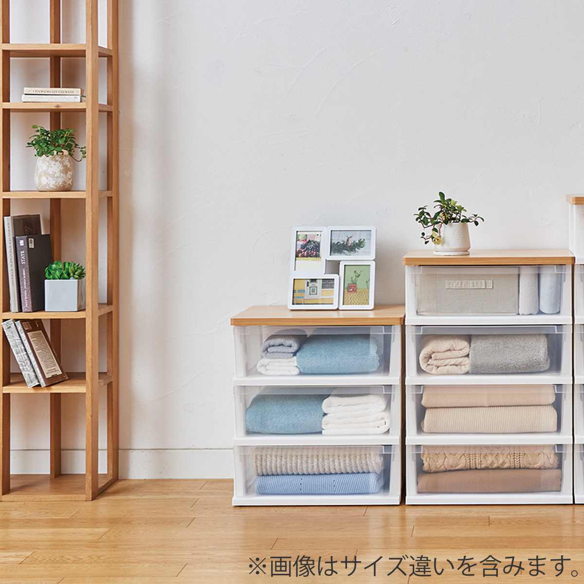 天馬 チェスト 木製天板ストッカー 550 組立式 4段 （ 幅55×奥行40×高