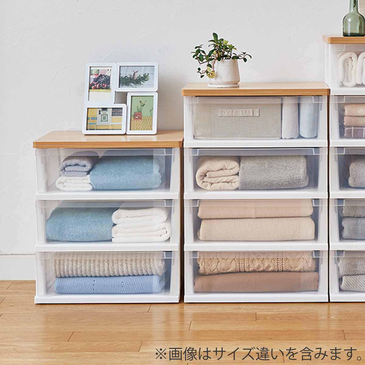 天馬 チェスト 木製天板ストッカー 550 組立式 4段 （ 幅55×奥行40×高