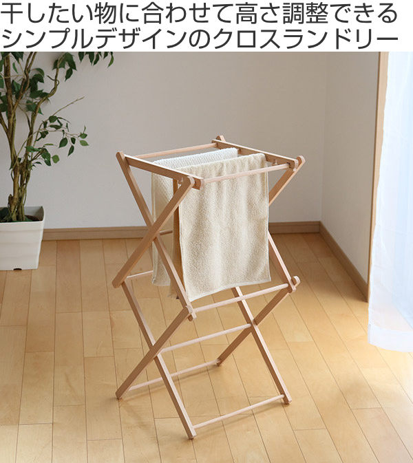 洗濯物干し Clothes Dryer mini 物干し 室内 折りたたみ 折り畳み