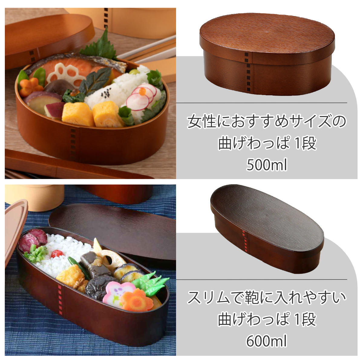 HAKOYA 特典付き 弁当箱 曲げわっぱ 800ml 1段 大 （ お弁当箱 ランチ