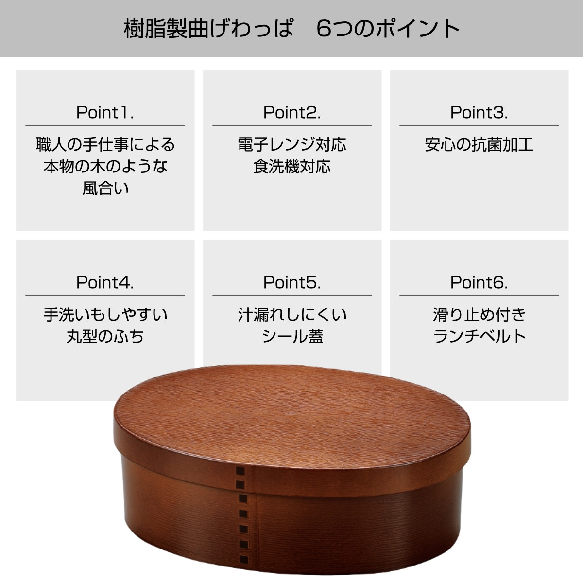 特典付き 弁当箱 曲げわっぱ 800ml 1段 大 ( お弁当箱 ランチボックス レンジ対応 食洗機対応 一段 大容量 弁当 抗菌加工 AG 男子 日本製 ) 関連画像2
