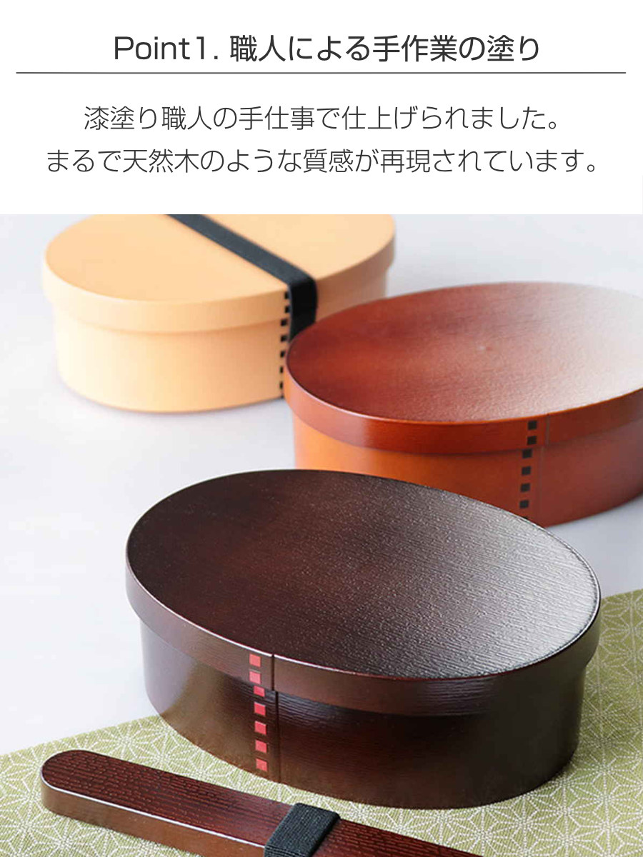特典付き 弁当箱 曲げわっぱ 800ml 1段 大 ( お弁当箱 ランチボックス レンジ対応 食洗機対応 一段 大容量 弁当 抗菌加工 AG 男子 日本製 ) 関連画像3