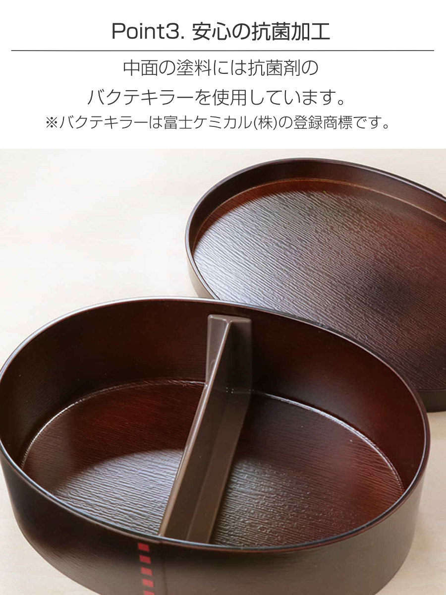特典付き 弁当箱 曲げわっぱ 800ml 1段 大 ( お弁当箱 ランチボックス レンジ対応 食洗機対応 一段 大容量 弁当 抗菌加工 AG 男子 日本製 ) 関連画像5