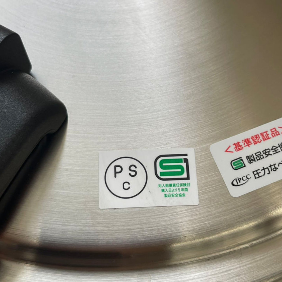 ワンダーシェフ 圧力鍋 6L IH対応 業務用 Pro2 プロ2圧力鍋6L