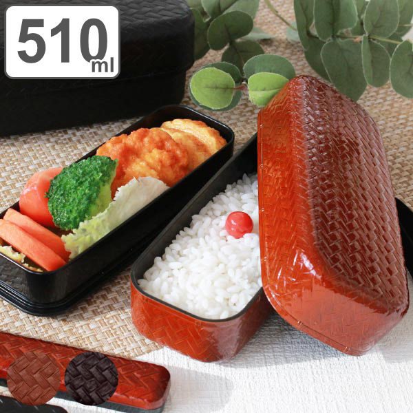 HAKOYA お弁当箱 2段 510ml HAKOYA あじろ スリムランチ （ 弁当箱