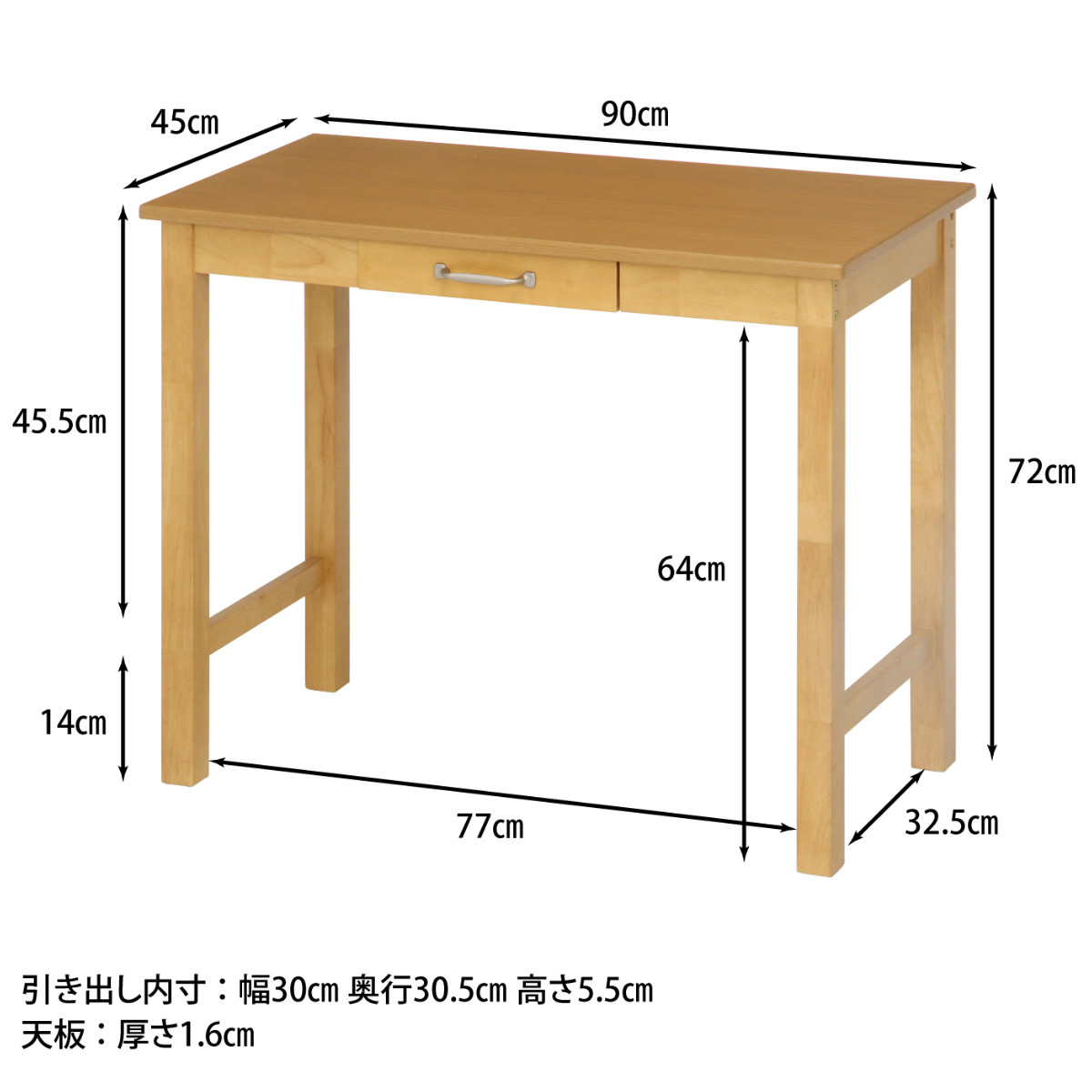 不二貿易（Fuji Boeki） ワークデスク 幅90cm 引き出し付 パソコン