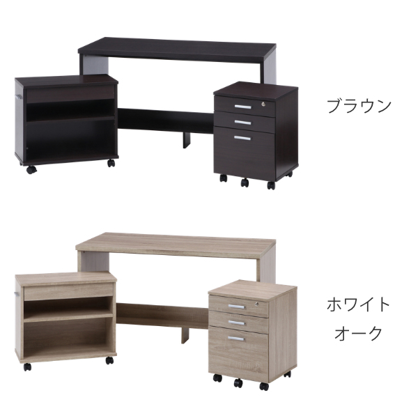 【新品・送料無料】【日本製】120デスク+60 パソコンデスク ラック+チェスト 不二貿易（Fuji Boeki） ワークデスク チェスト ラック 3点セット 幅