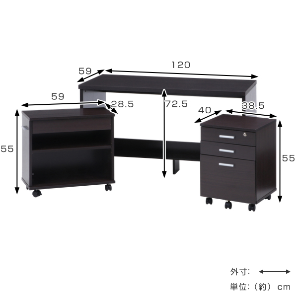 不二貿易（Fuji Boeki） ワークデスク チェスト ラック 3点セット 幅
