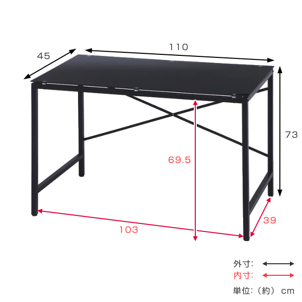 不二貿易（Fuji Boeki） デスク 幅110cm ガラス 机 ガラス天板 ワーク