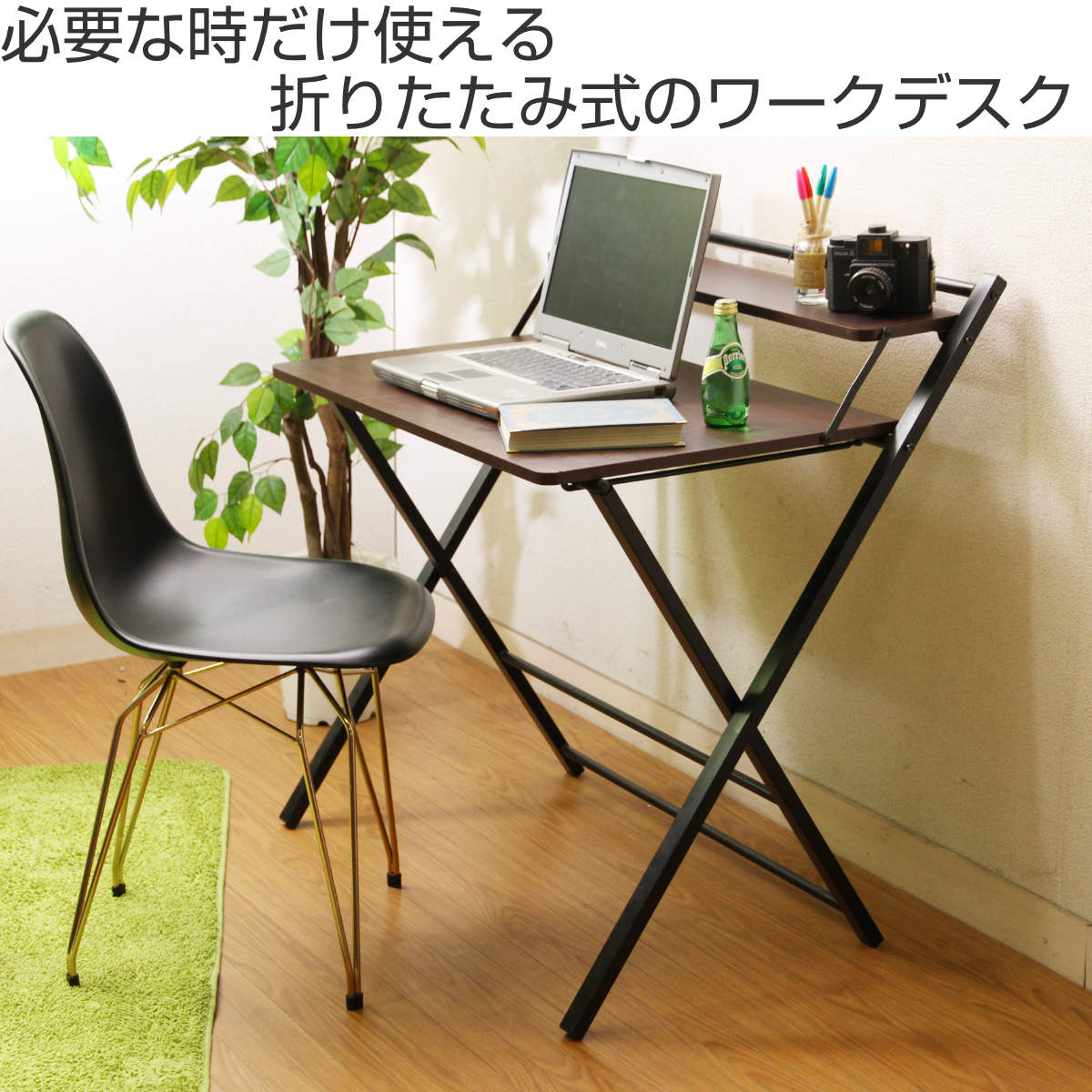 不二貿易（Fuji Boeki） ワークデスク 折りたたみ 幅88cm パソコン