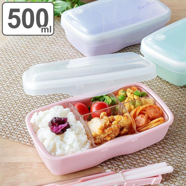 お弁当箱 1段 500ml レスボックス おかず容器付き ランチボックス 食洗機対応 レンジ対応 弁当箱 女子 弁当 お弁当 リビングート ヤフー店 通販 Yahoo ショッピング