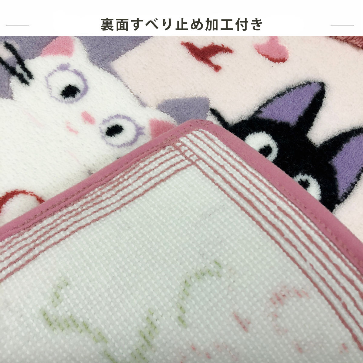 センコー トイレマット 60×60cm 魔女の宅急便ジジとデートトイレマット