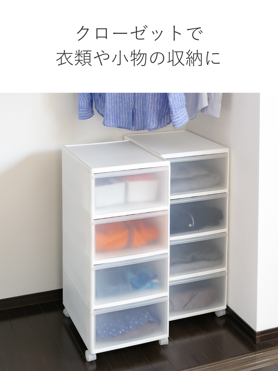 吉川国工業所 収納ケース MOS ワイドストッカー 幅34×奥行46.5×高さ