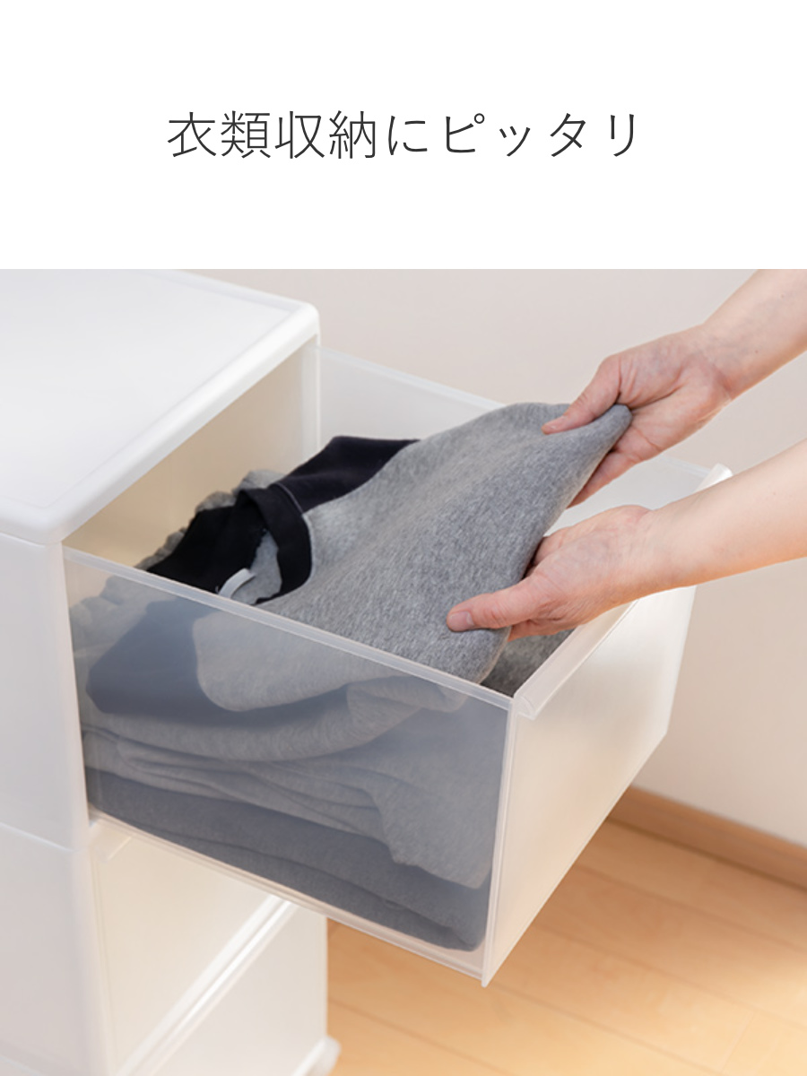 吉川国工業所 収納ケース MOS ワイドストッカー 幅34×奥行46.5×高さ