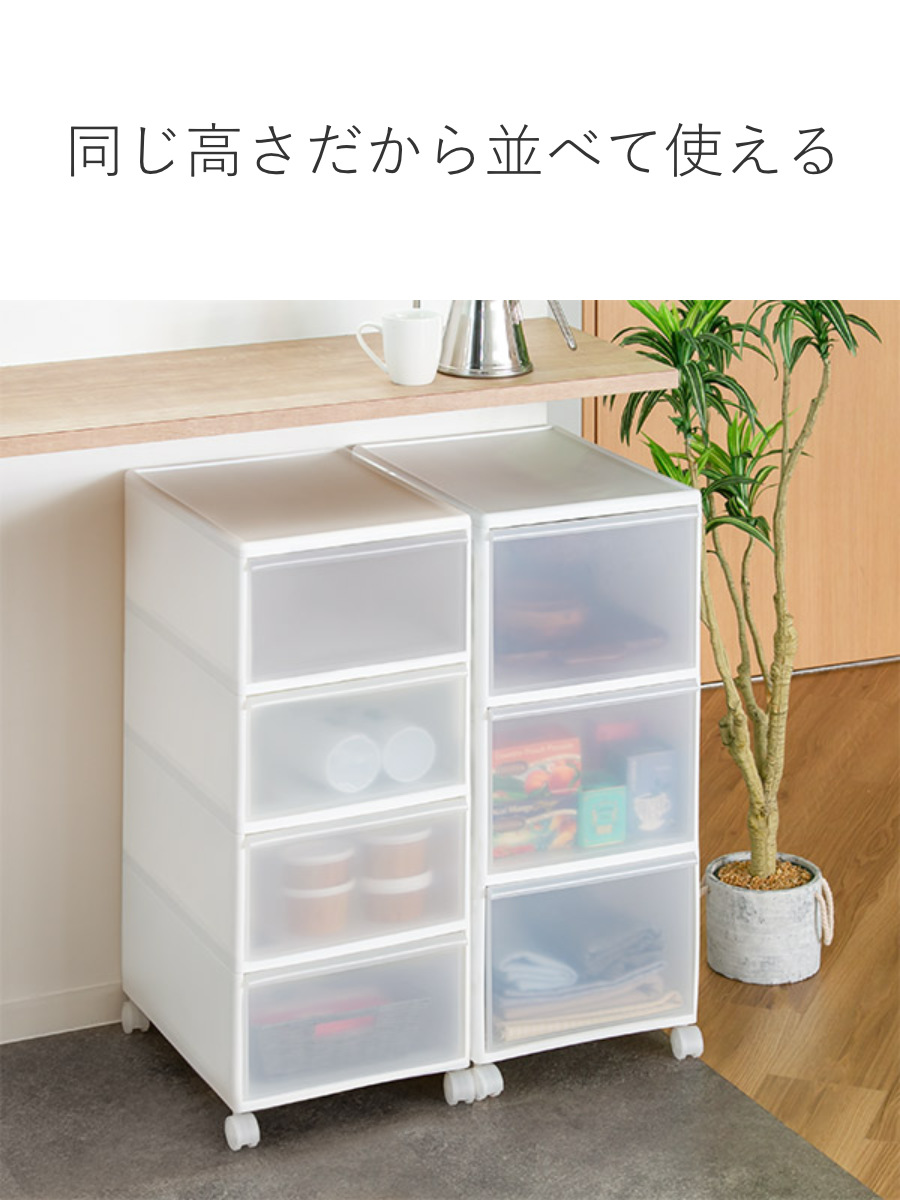 吉川国工業所 収納ケース MOS ワイドストッカー 幅34×奥行46.5×高さ