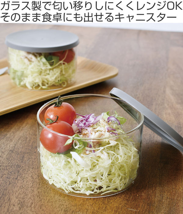 現代百貨 保存容器 ガラス製 SMITH-BRINDLE 耐熱ガラス コンテナ 250ml