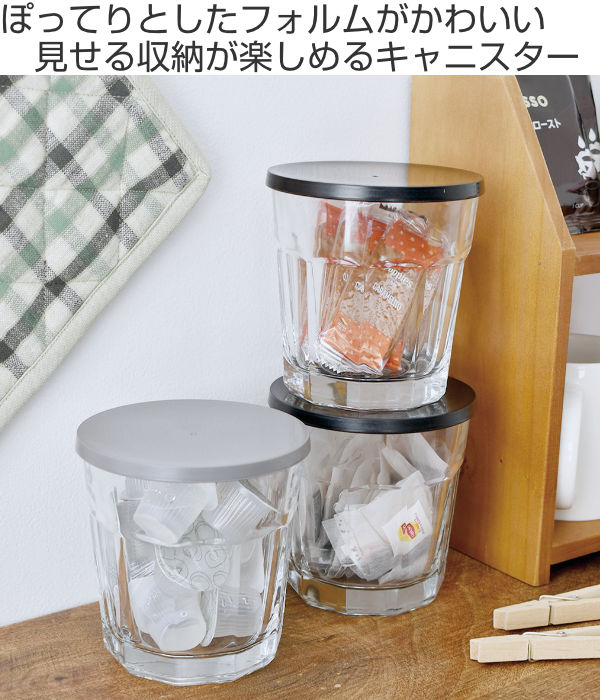 現代百貨 保存容器 キャニスター 475ml SMITH-BRINDLE ガラス