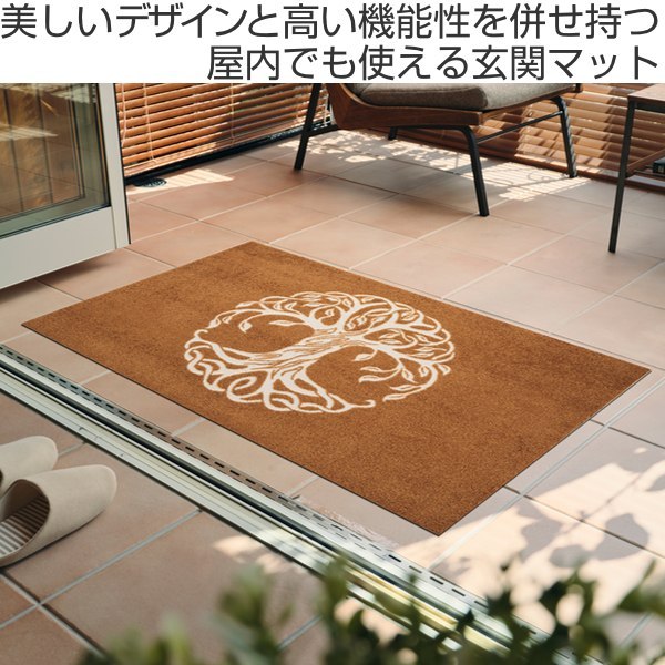 玄関マット 75×120cm 厚さ 6mm 屋内兼用 wash＋dry Tree of Life Brown