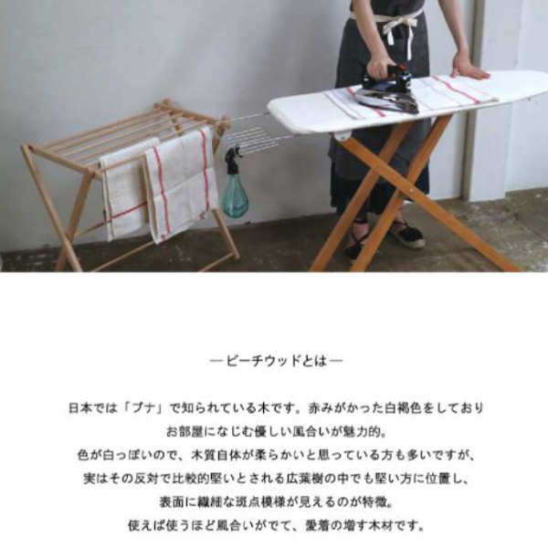 アイロン台 スタンド式 BIERTA Ironing Board Lサイズ （ アイロン 台 